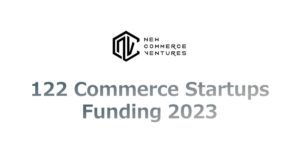 2023年の海外注目スタートアップ122社の事例集「Commerce Startup Funding 2023」を公開